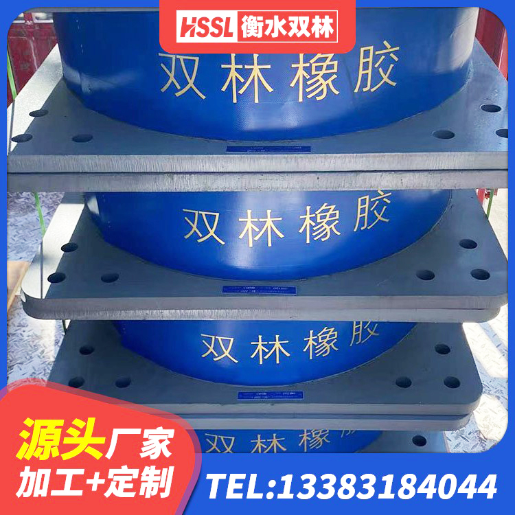 富宁县建筑隔震层隔震支座 富宁县连廊隔震支座源头工厂 富宁县矩形隔震支座厂家 富宁县矩形高阻尼隔震支座什么价格 - 第2张