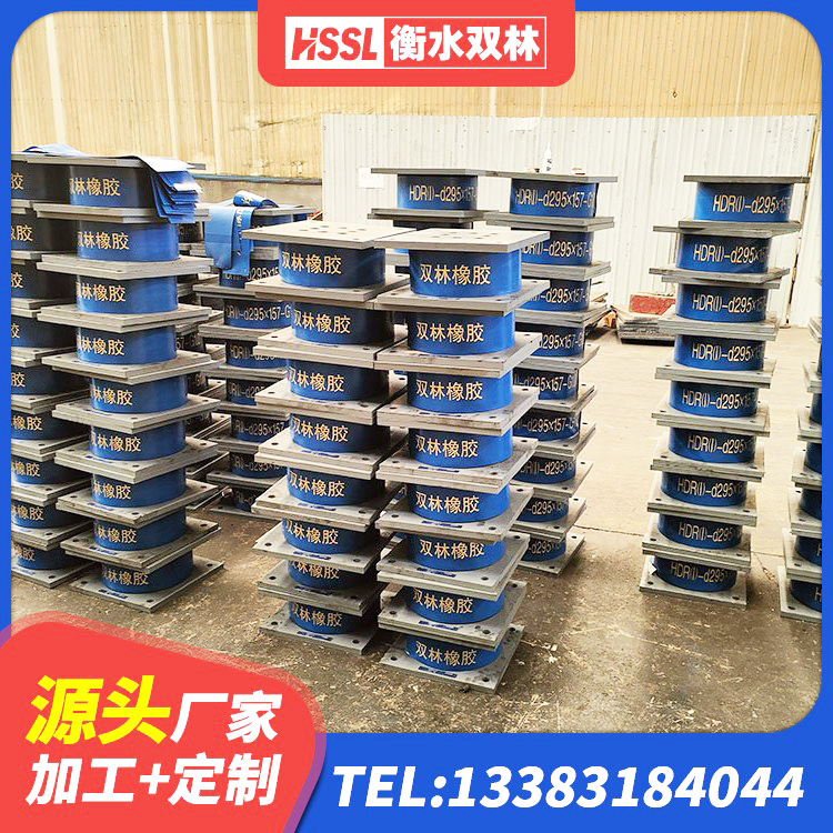 富宁县建筑连廊隔震支座源头工厂 富宁县高阻尼减橡胶隔震支座源头工厂 富宁县圆形高阻尼隔震支座的源头工厂 富宁县矩形高阻尼橡胶隔震支座 - 第2张
