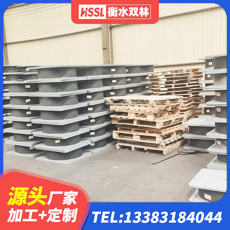 富宁县建筑铅芯隔震支座LRB900源头工厂 富宁县HDR1400高阻尼隔震支座厂家 富宁县建筑铅芯橡胶隔震支座 富宁县HDR1400高阻尼隔震支座什么价格 - 第7张