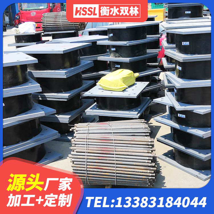 富宁县LNR橡胶隔震支座报价 富宁县水平力隔震支座 富宁县建筑方形隔震支座厂家 富宁县LNR隔震支座1400源头工厂 - 第3张
