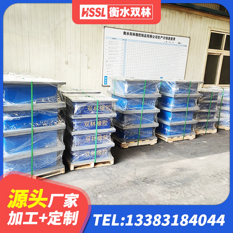 富宁县LNR橡胶隔震支座报价 富宁县水平力隔震支座 富宁县建筑方形隔震支座厂家 富宁县LNR隔震支座1400源头工厂 - 第2张
