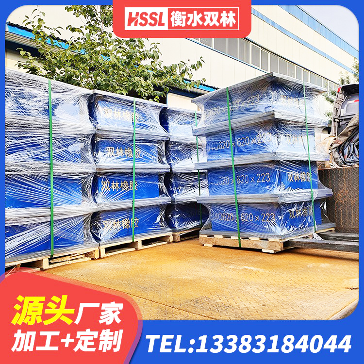 富宁县Y4Q铅芯橡胶隔震支座源头工厂 富宁县橡胶组合隔震支座多少钱 富宁县建筑隔震支座商家厂家 富宁县HDR900高阻尼橡胶支座多少钱 - 第6张
