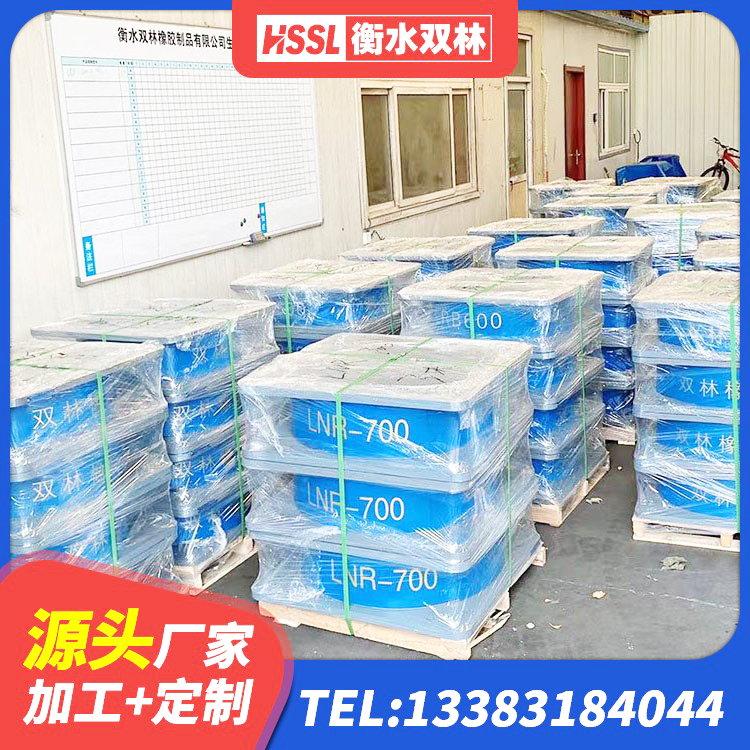 富宁县建筑隔震支座生产厂家 富宁县建筑厚肉橡胶隔震支座生产厂家 富宁县橡胶隔震支座多钱 富宁县LNR隔震支座800生产厂家 - 第5张