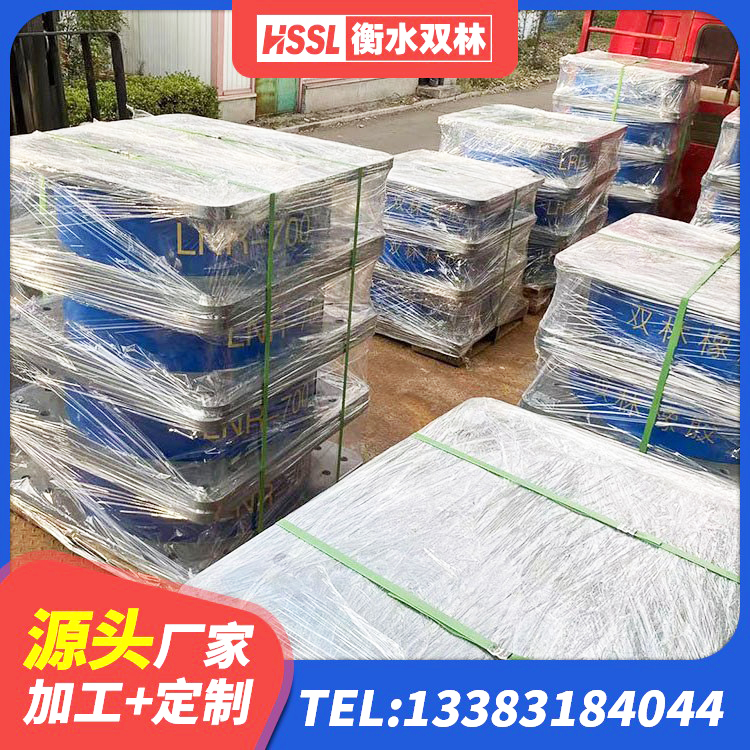 富宁县HDR700橡胶隔震支座厂家 富宁县LNR1500天然橡胶隔震支座源头工厂 富宁县LNR600支座多少钱 富宁县HDR抗震支座源头工厂 - 第6张