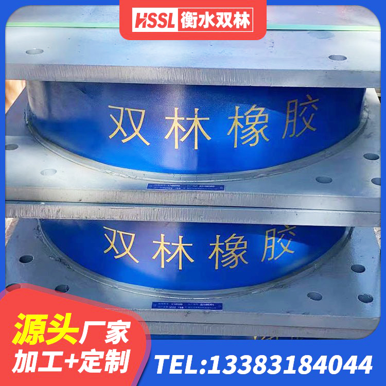 富宁县建筑抗拔减震支座厂家 富宁县建筑工程中的隔震支座 富宁县LNR橡胶隔震支座1200生产厂家 富宁县分散型隔震支座 - 第2张