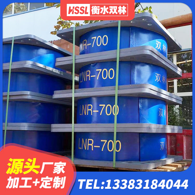 富宁县水平力分散型LNR橡胶支座厂家 富宁县LRB1200橡胶隔震支座生产厂家 富宁县LRB1000隔震支座厂家电话 富宁县LRB600铅芯橡胶隔震支座源头工厂 - 第4张