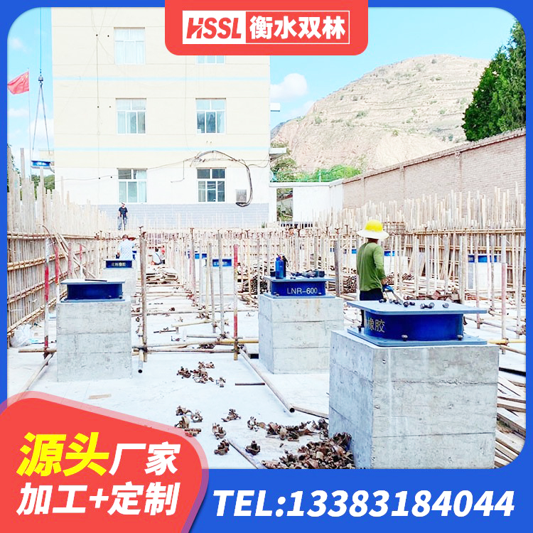 富宁县矩形高阻尼隔震支座多少钱 富宁县LNR900橡胶隔震支座 富宁县HDR700橡胶隔震支座 富宁县LNR1500天然橡胶隔震支座生产厂家 - 第1张