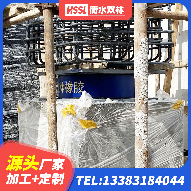 富宁县建筑隔震支座LNR800生产厂家 富宁县HDR-D200-H高阻尼隔震支座厂家 富宁县LRB橡胶隔震支座600(II型)厂家 富宁县建筑隔震减震隔震支座厂家 - 第7张
