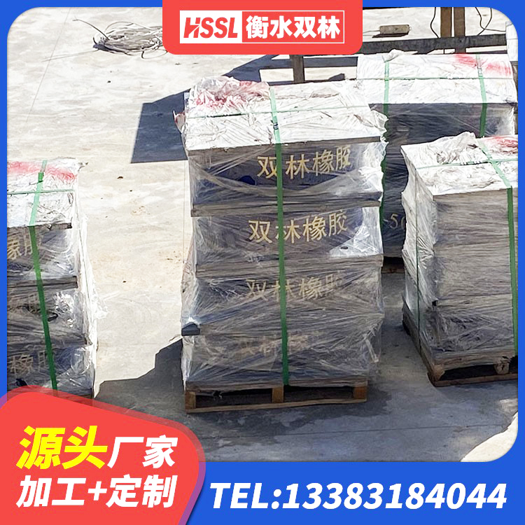 富宁县LNR橡胶隔震支座报价 富宁县水平力隔震支座 富宁县建筑方形隔震支座厂家 富宁县LNR隔震支座1400源头工厂 - 第6张