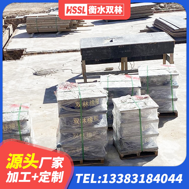 富宁县建筑隔震支座生产厂家 富宁县建筑厚肉橡胶隔震支座生产厂家 富宁县橡胶隔震支座多钱 富宁县LNR隔震支座800生产厂家 - 第2张