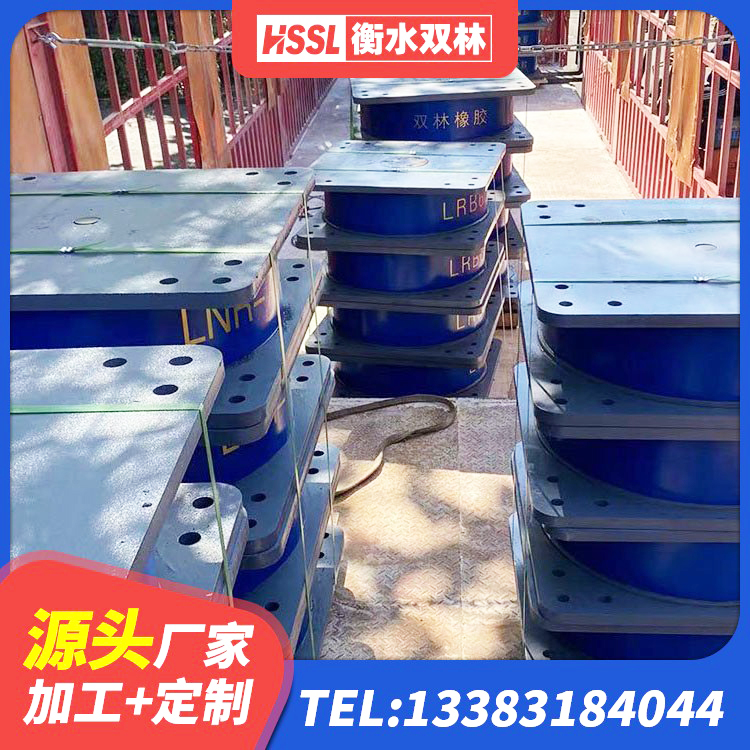 富宁县建筑隔震层隔震支座 富宁县连廊隔震支座源头工厂 富宁县矩形隔震支座厂家 富宁县矩形高阻尼隔震支座什么价格 - 第4张