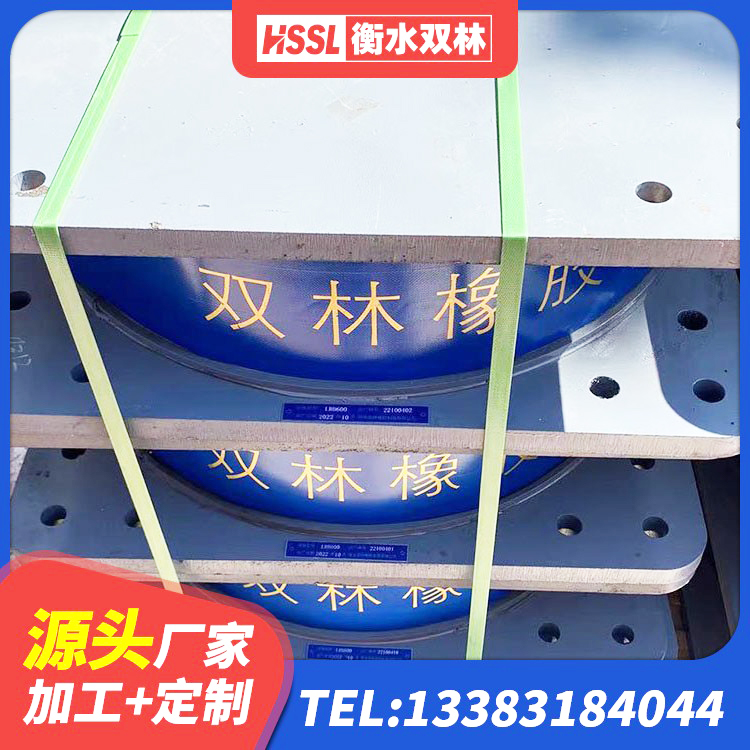 富宁县LNR水平力分散力型隔震支座 富宁县水平力分散型橡胶支座 富宁县LNR600天然橡胶支座生产厂家 富宁县钢结构建筑厂房抗震支座 - 第3张
