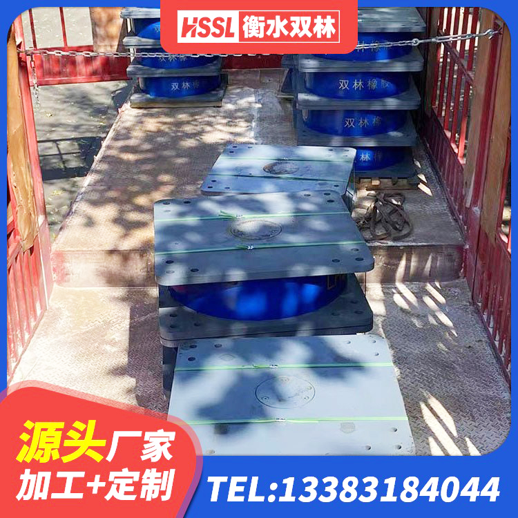 富宁县LNR500隔震支座源头工厂 富宁县LNR1200支座源头工厂 富宁县LRB400铅芯橡胶隔震支座价格 富宁县HDR1300高阻尼隔震支座 - 第7张