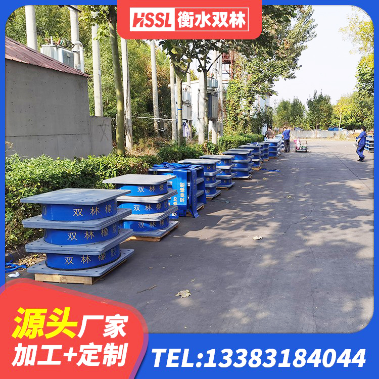 富宁县建筑连廊隔震支座源头工厂 富宁县高阻尼减橡胶隔震支座源头工厂 富宁县圆形高阻尼隔震支座的源头工厂 富宁县矩形高阻尼橡胶隔震支座 - 第3张