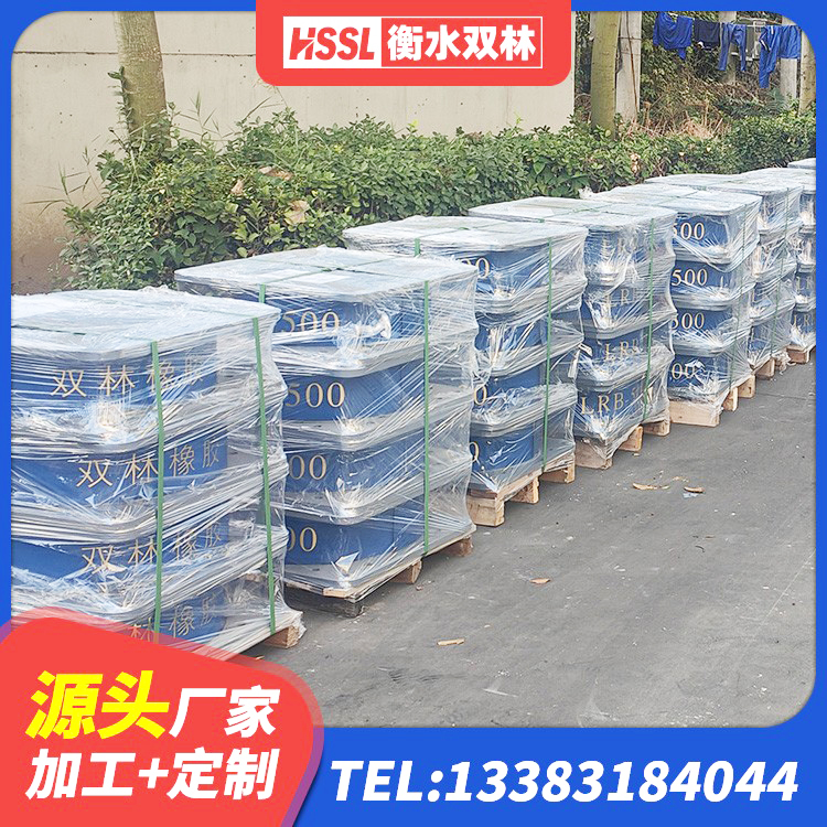 富宁县矩形高阻尼隔震支座多少钱 富宁县LNR900橡胶隔震支座 富宁县HDR700橡胶隔震支座 富宁县LNR1500天然橡胶隔震支座生产厂家 - 第2张