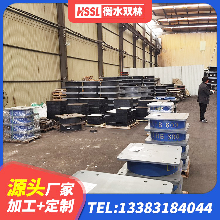 富宁县LNR水平力分散力型隔震支座 富宁县水平力分散型橡胶支座 富宁县LNR600天然橡胶支座生产厂家 富宁县钢结构建筑厂房抗震支座 - 第2张