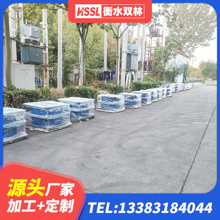 富宁县矩形高阻尼隔震支座多少钱 富宁县LNR900橡胶隔震支座 富宁县HDR700橡胶隔震支座 富宁县LNR1500天然橡胶隔震支座生产厂家 - 第9张
