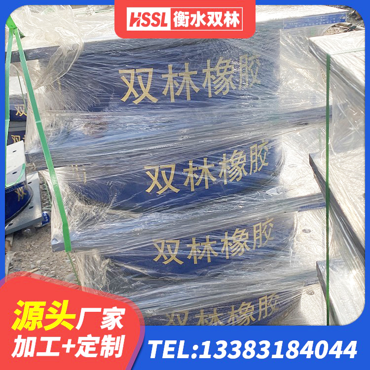 富宁县LNR橡胶隔震支座报价 富宁县水平力隔震支座 富宁县建筑方形隔震支座厂家 富宁县LNR隔震支座1400源头工厂 - 第7张